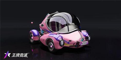 王牌竞速最新爆料新车子,神秘新车子惊艳登场