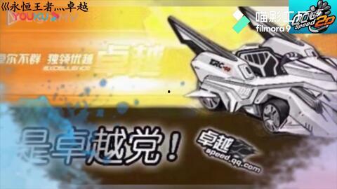 飞车端游车爆料视频下载,车神风采尽展，速度与激情再升级！