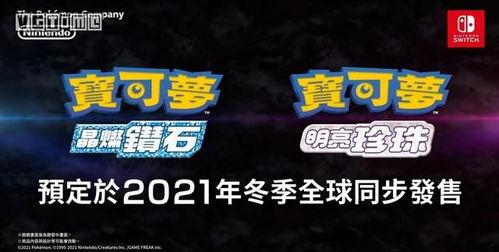 彩色珍珠爆料视频,独家爆料视频带你探秘珍宝之谜